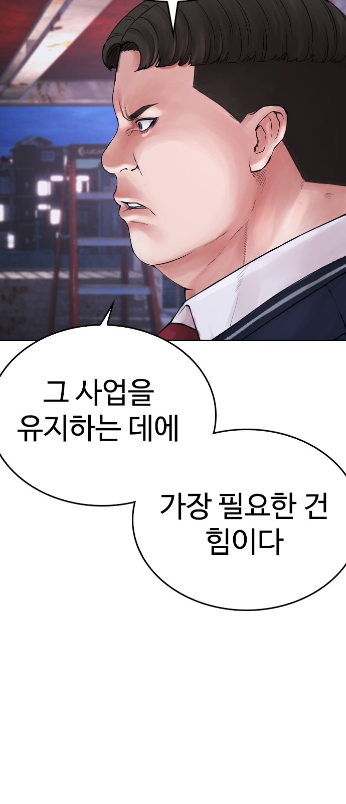 98 페이지
