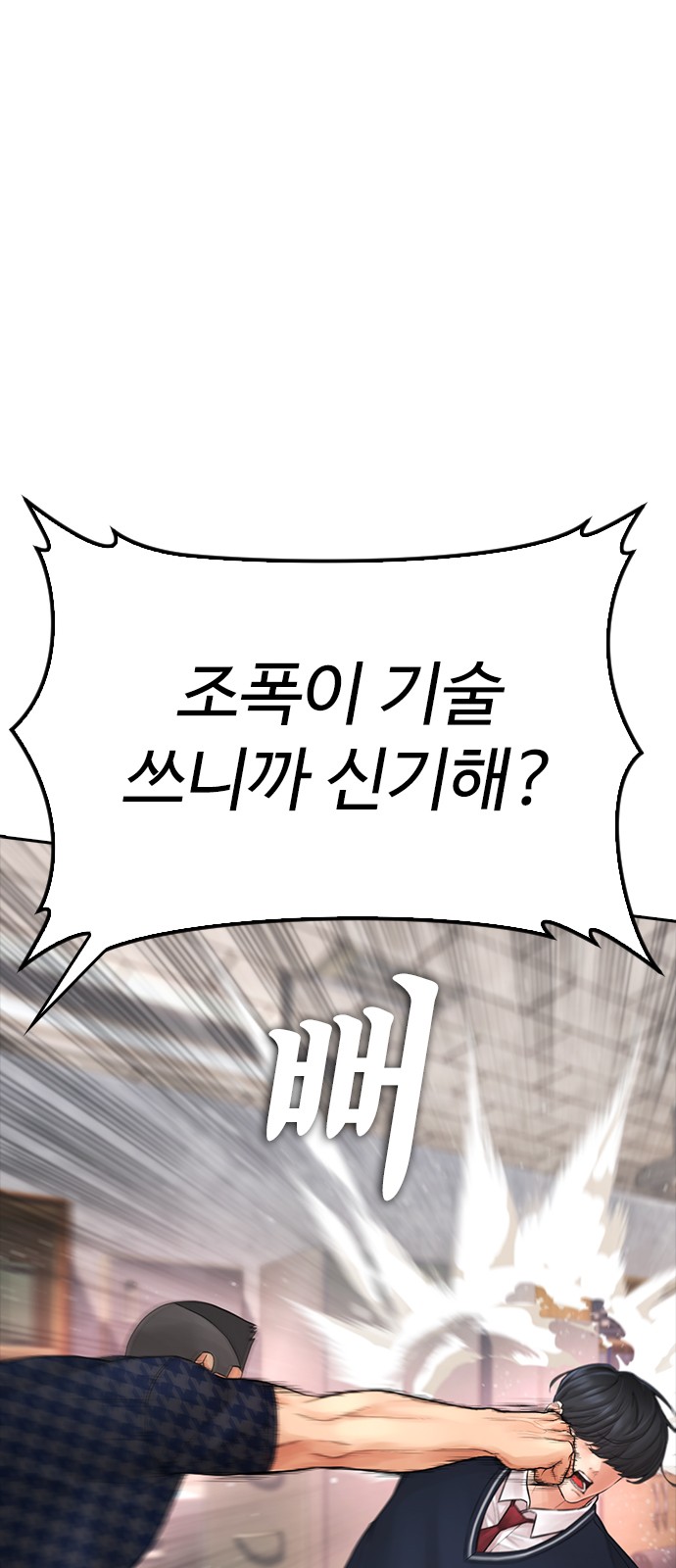 101 페이지