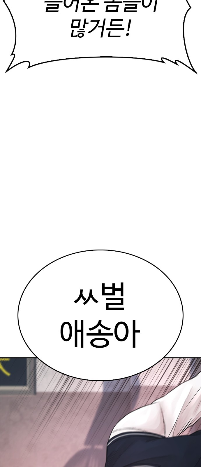 104 페이지