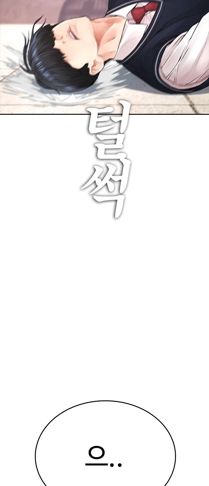 105 페이지