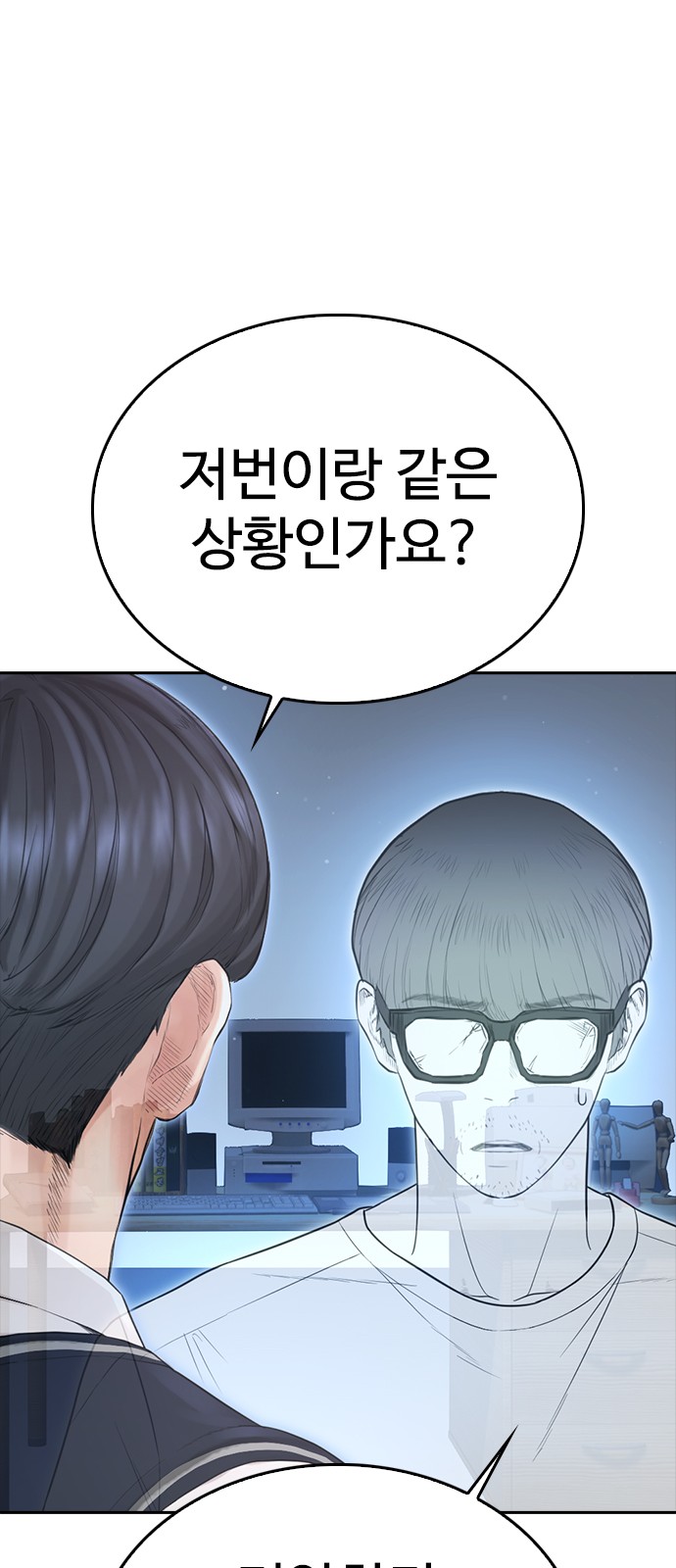 111 페이지