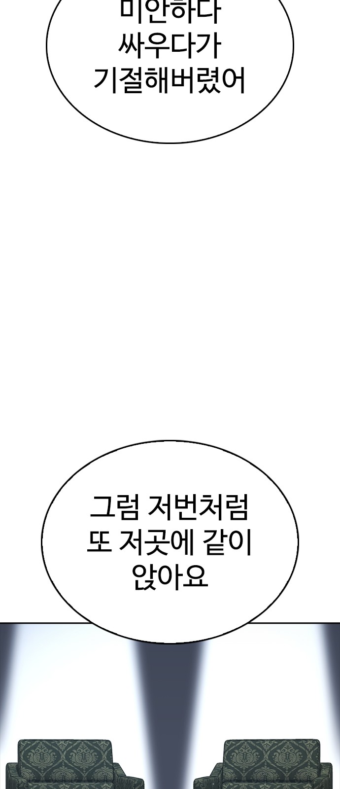 112 페이지