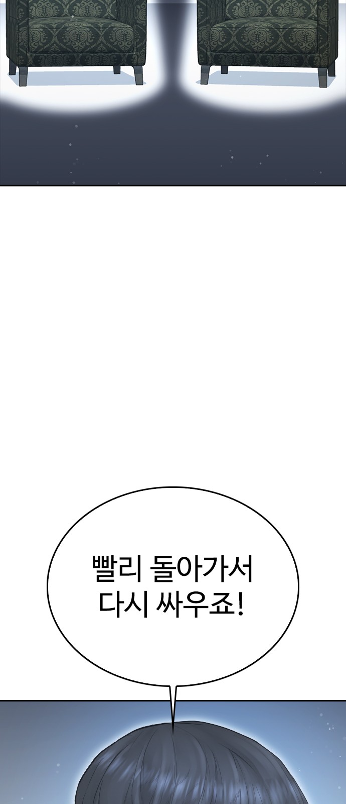113 페이지