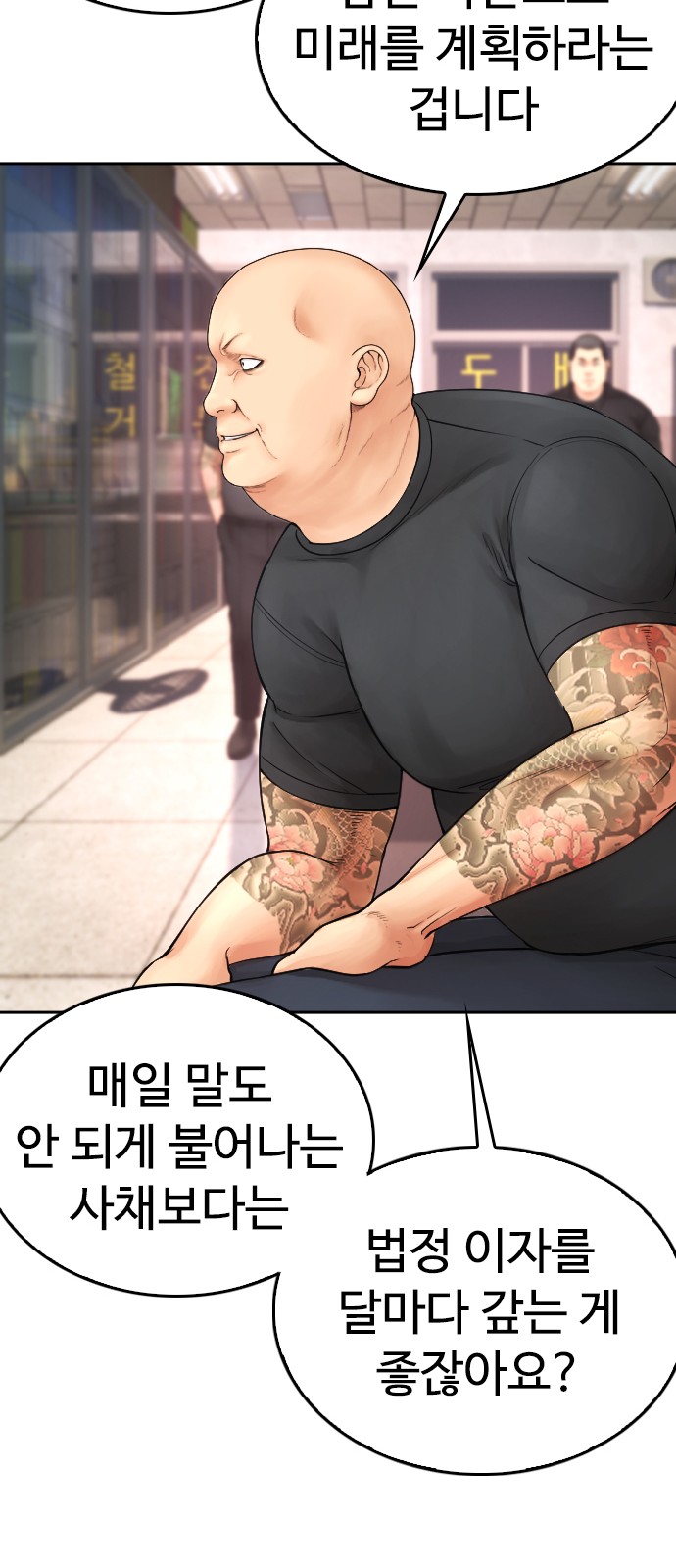 14 페이지