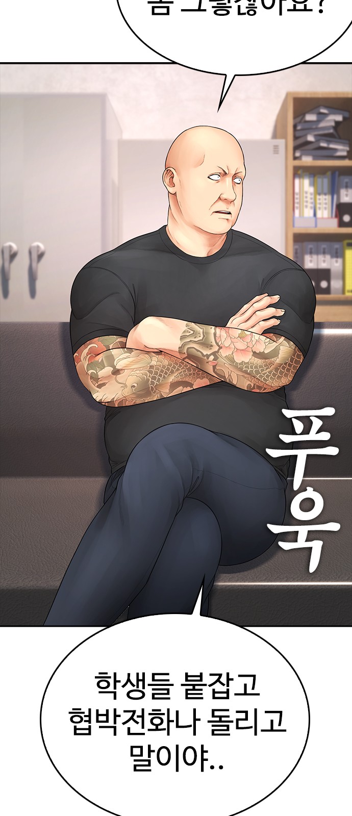 18 페이지