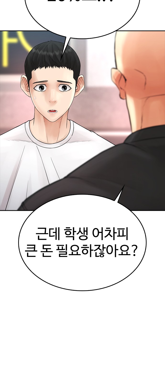 21 페이지