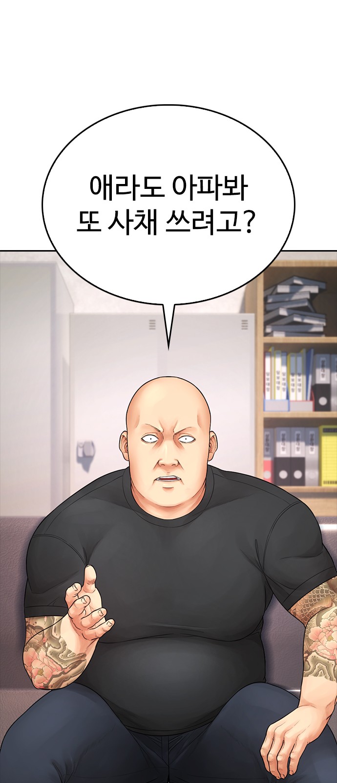 22 페이지