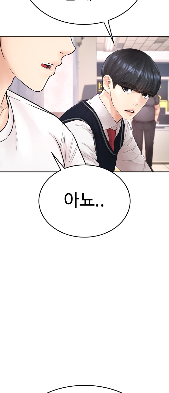 25 페이지