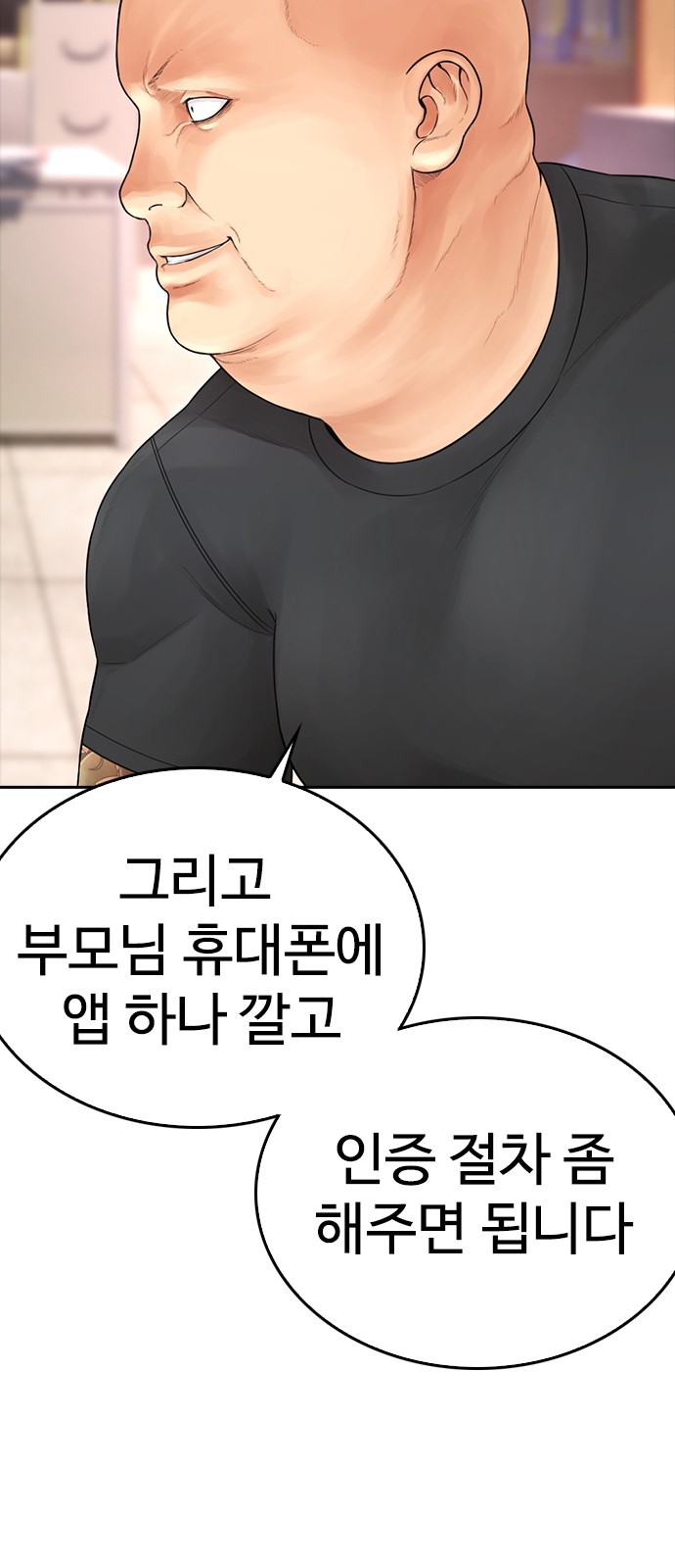29 페이지