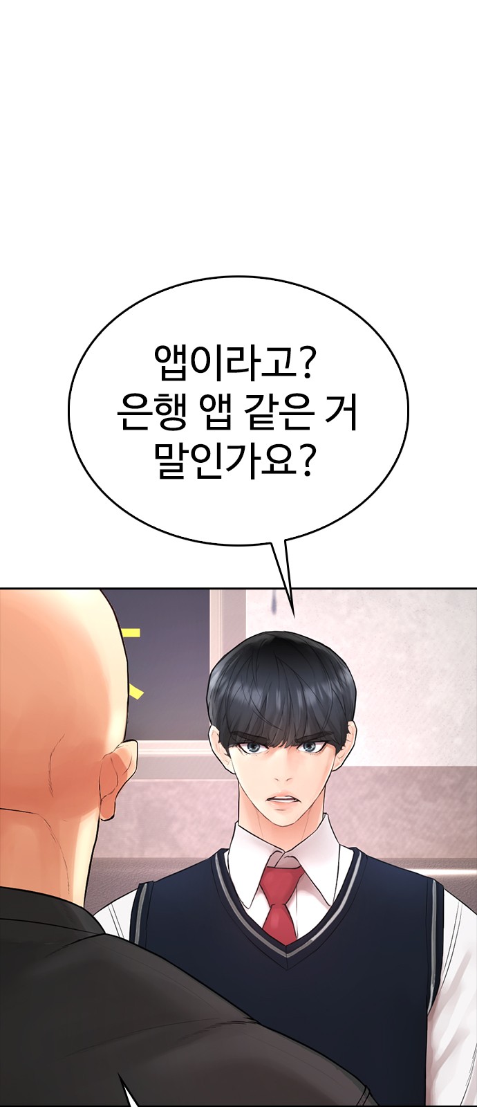 30 페이지