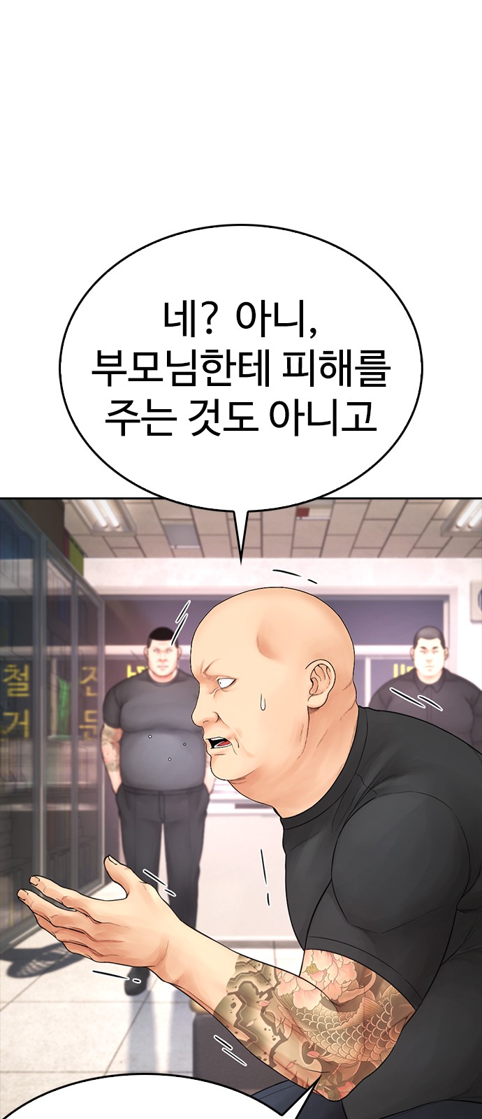 35 페이지