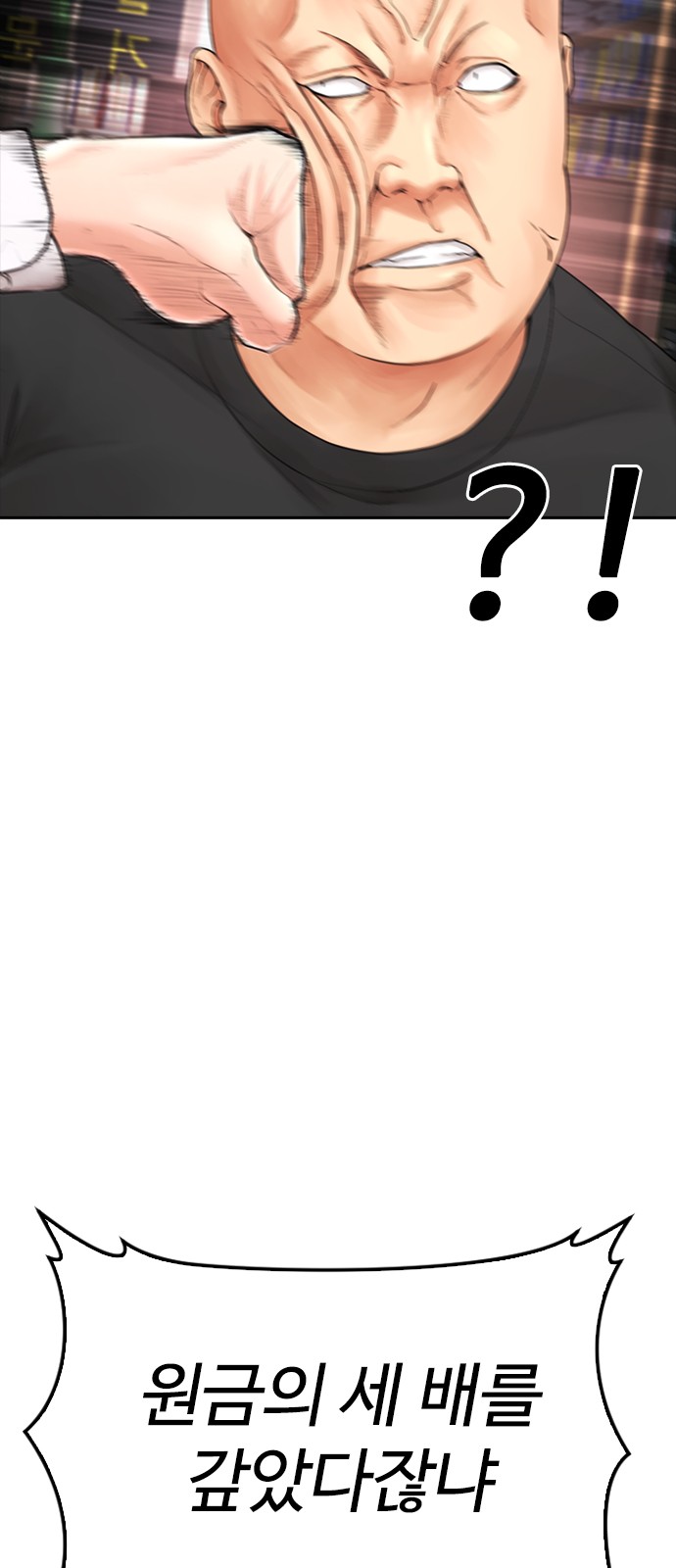 43 페이지