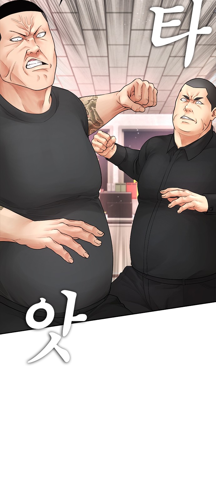49 페이지