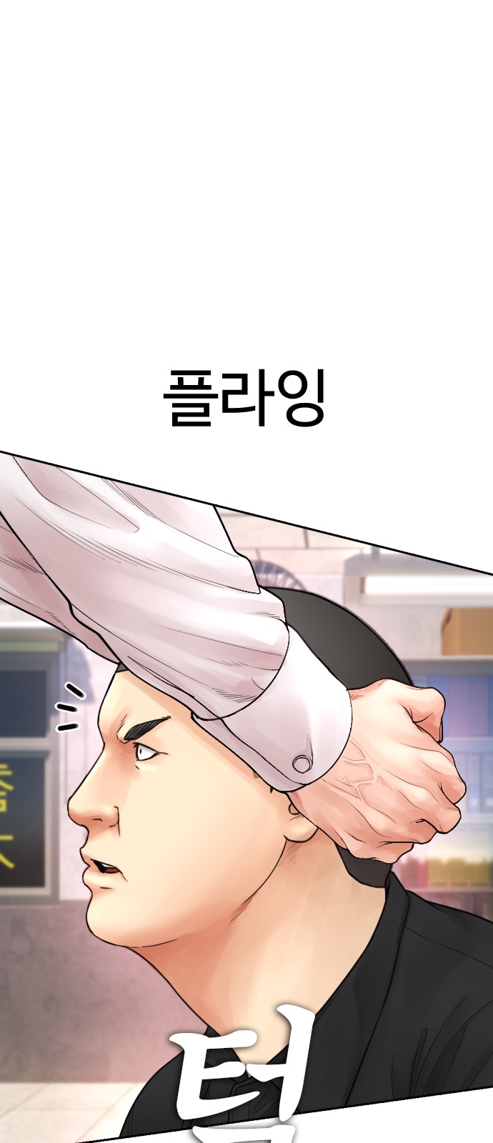 54 페이지