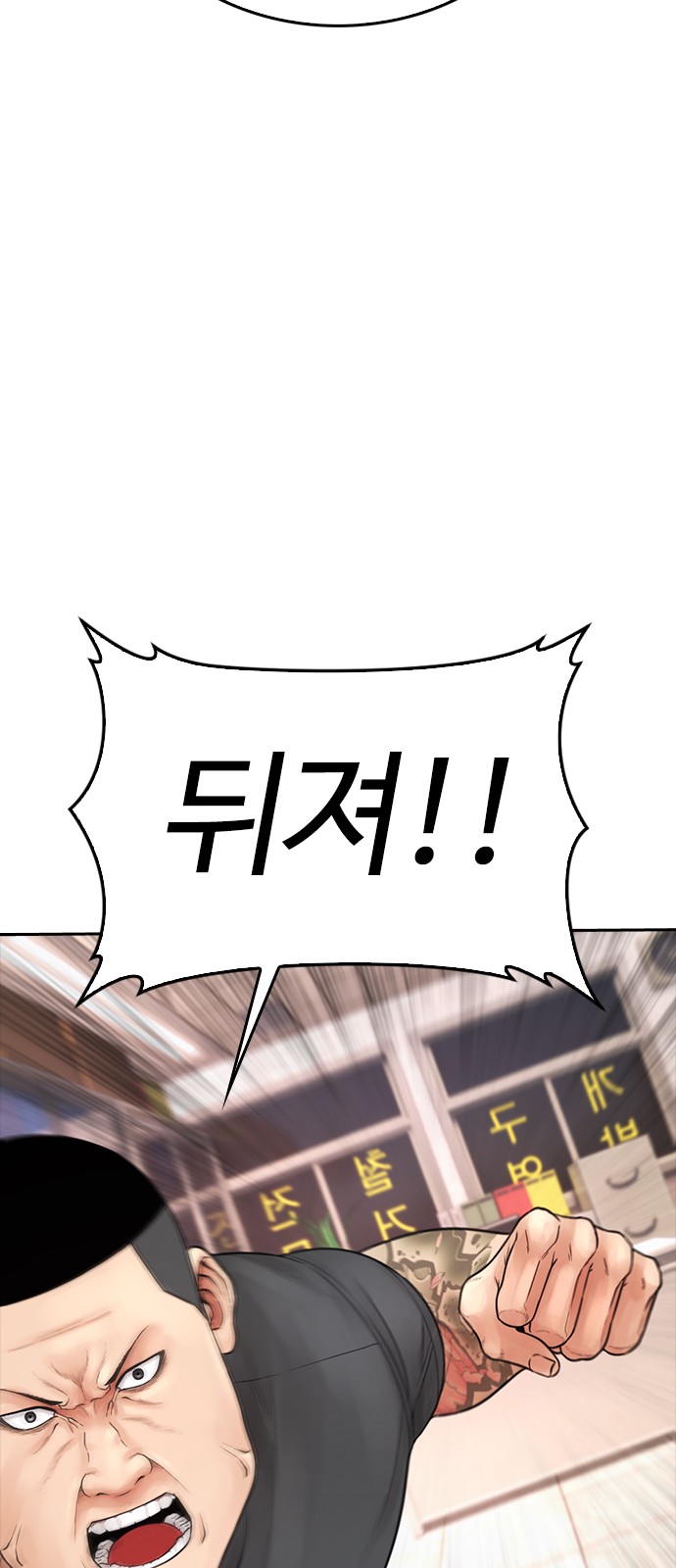 58 페이지