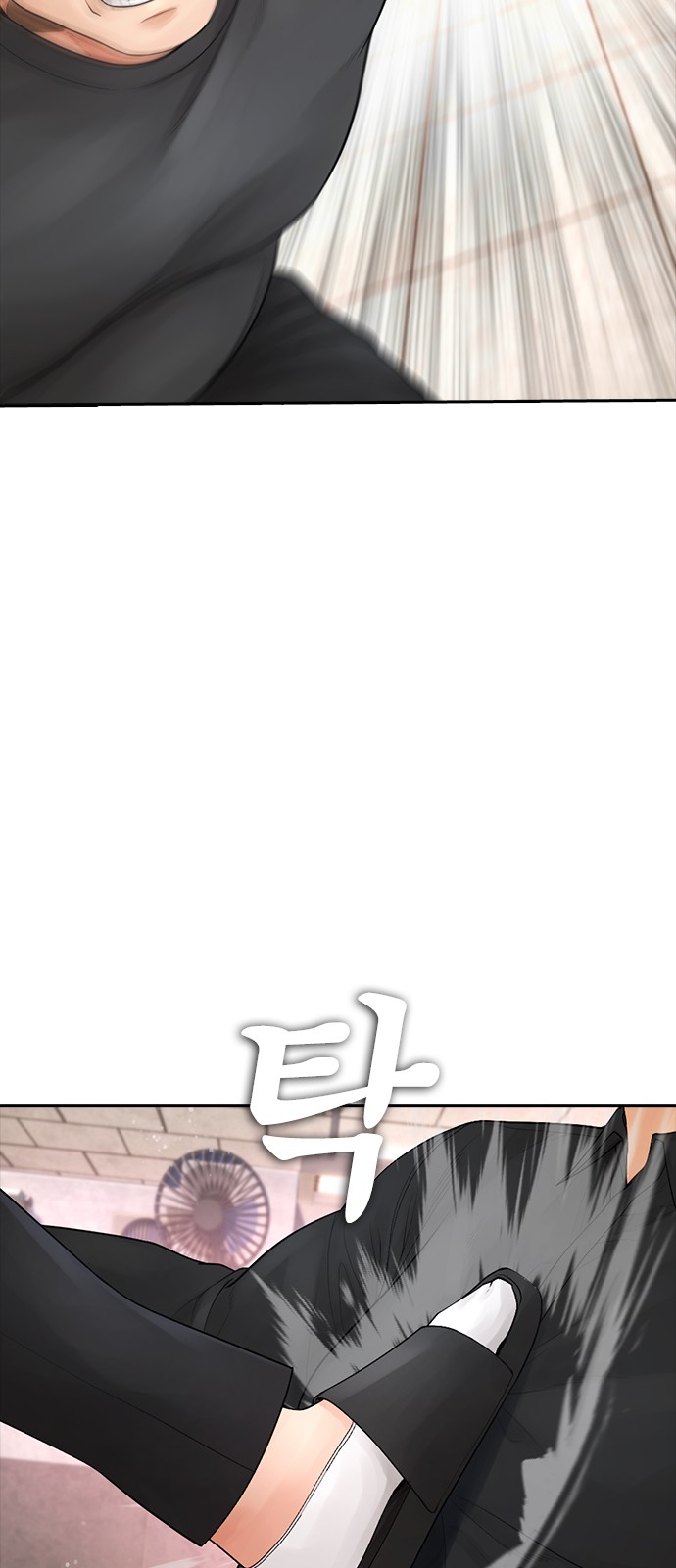 59 페이지
