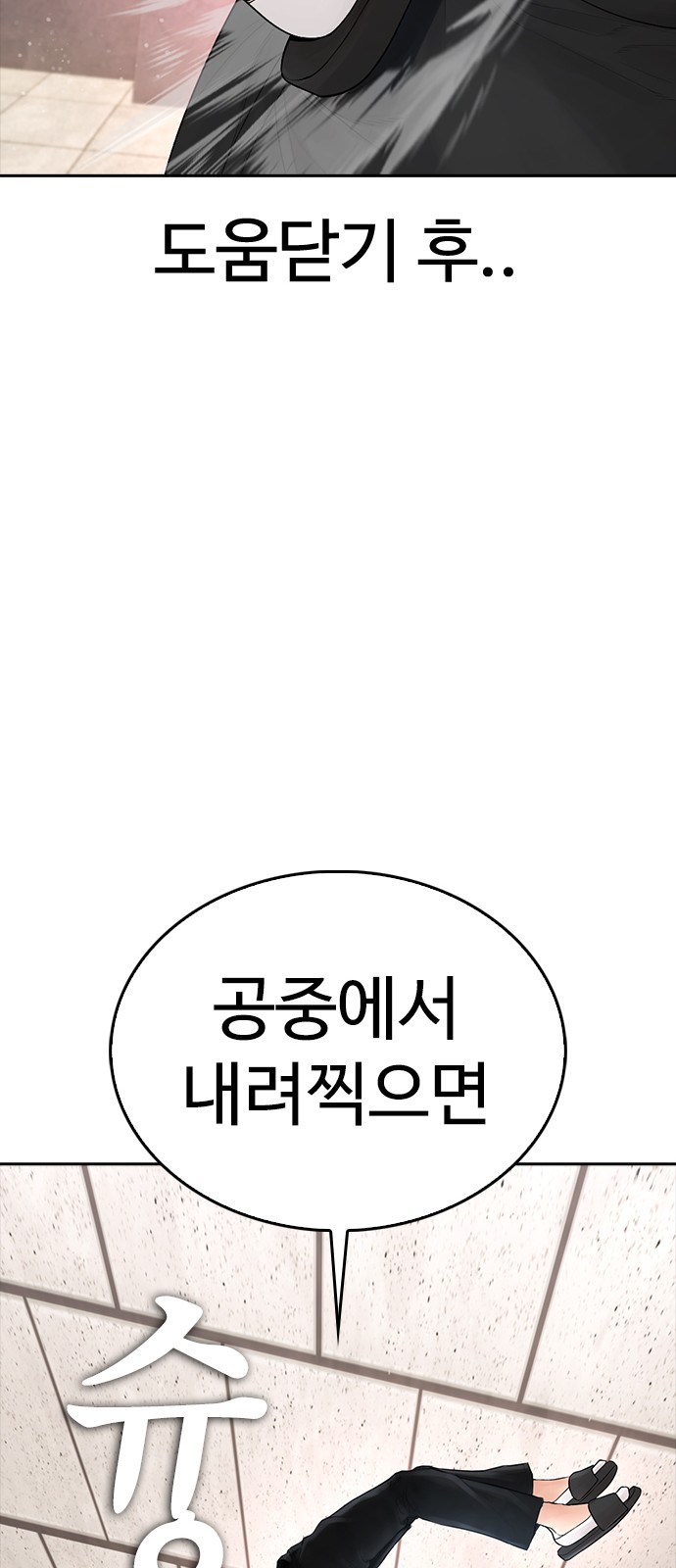 60 페이지