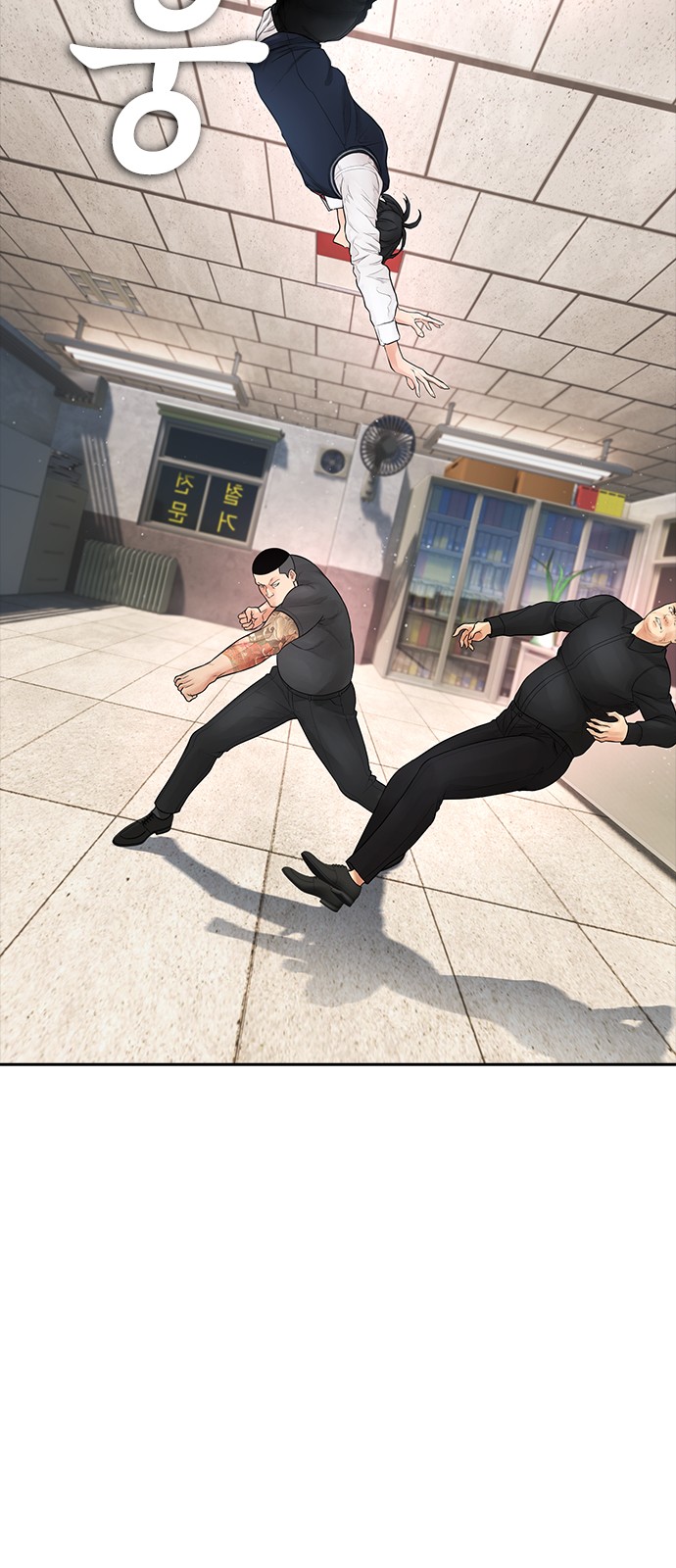 61 페이지