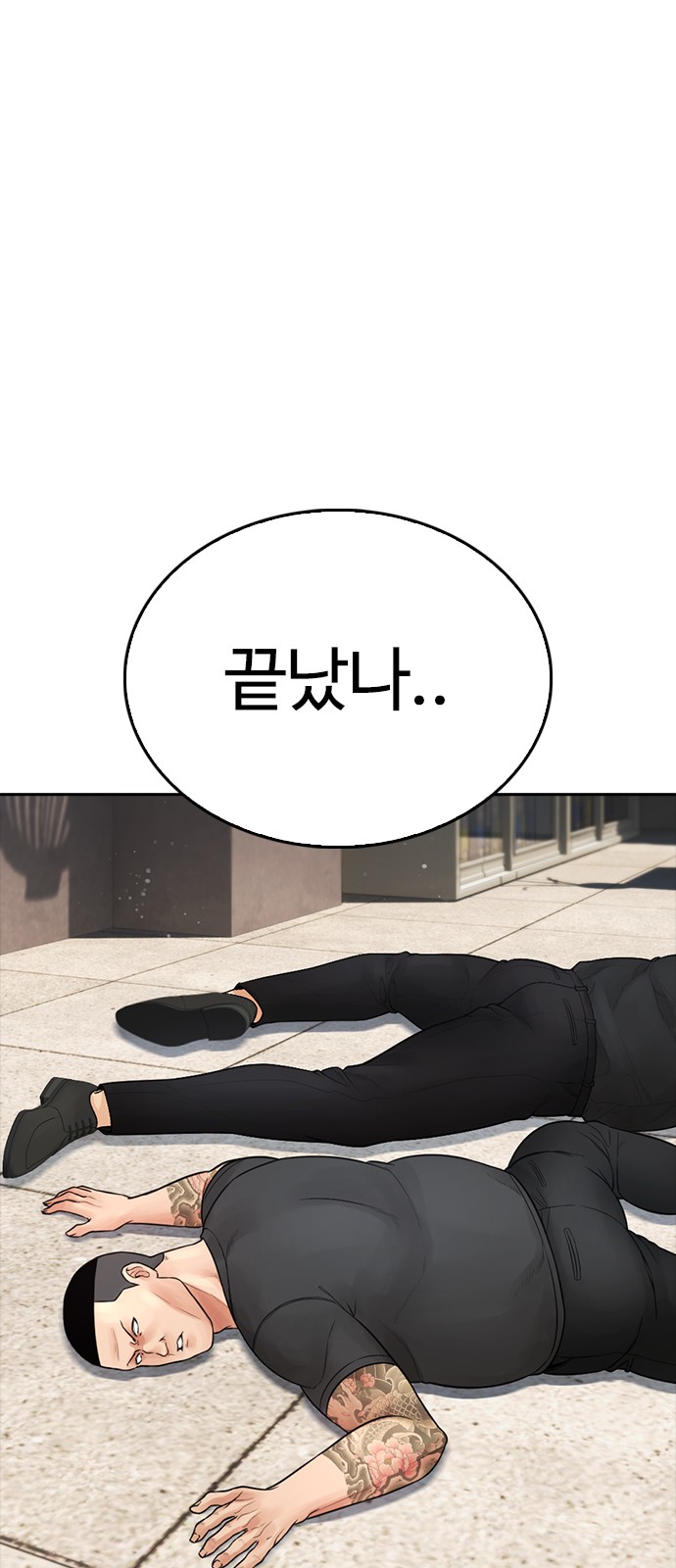 64 페이지