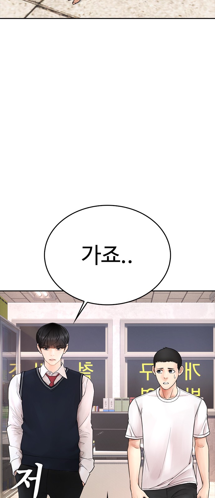 65 페이지