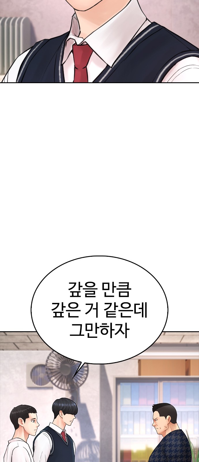 69 페이지