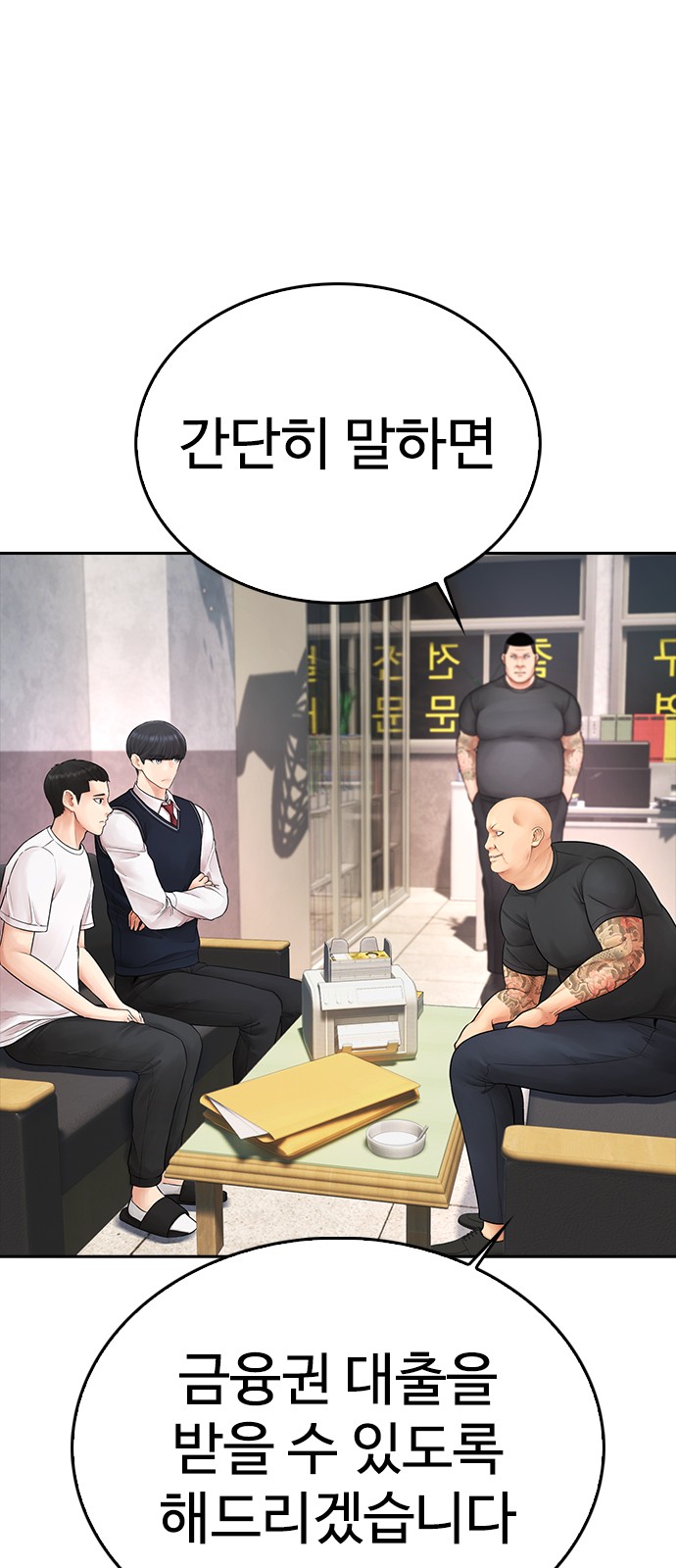 7 페이지