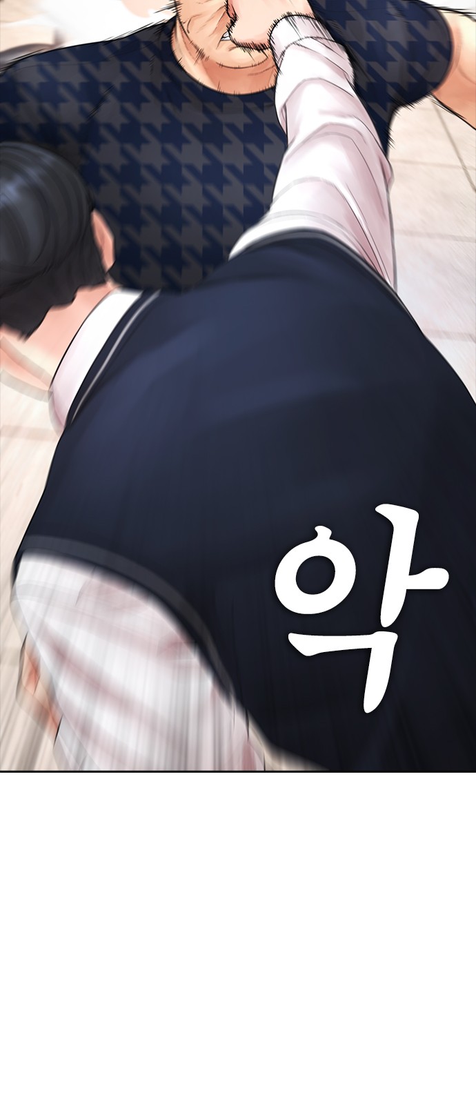74 페이지