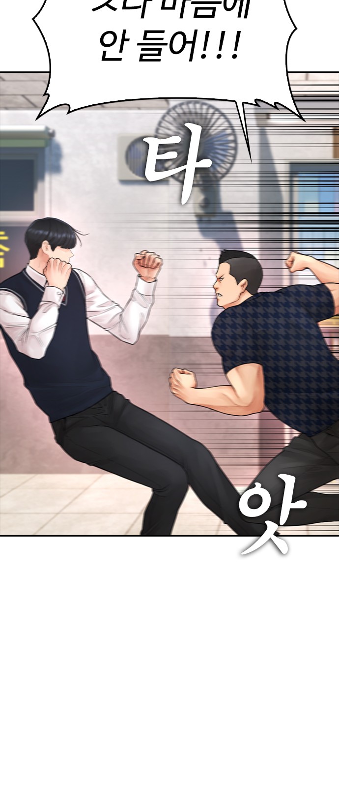 78 페이지