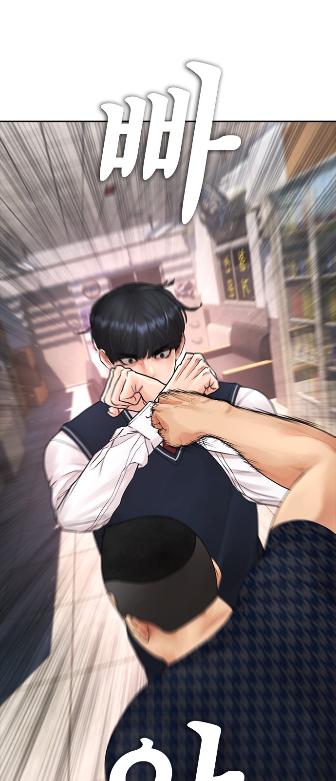 79 페이지