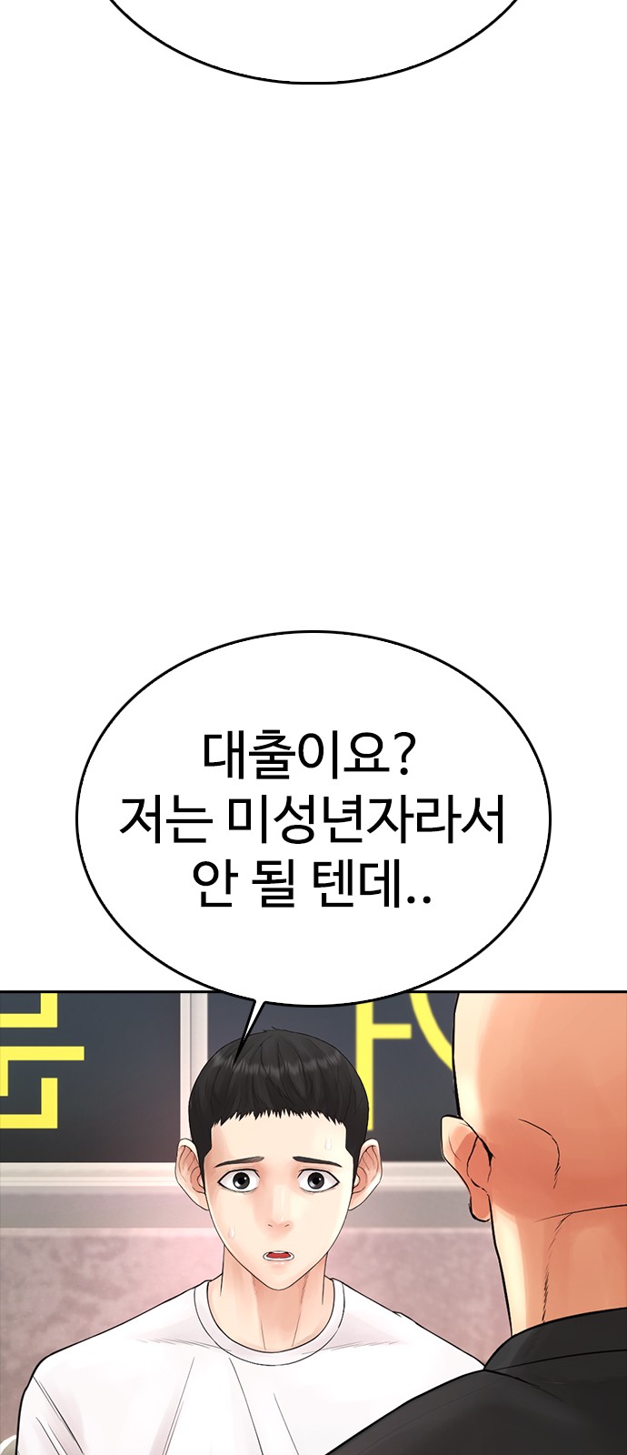 8 페이지