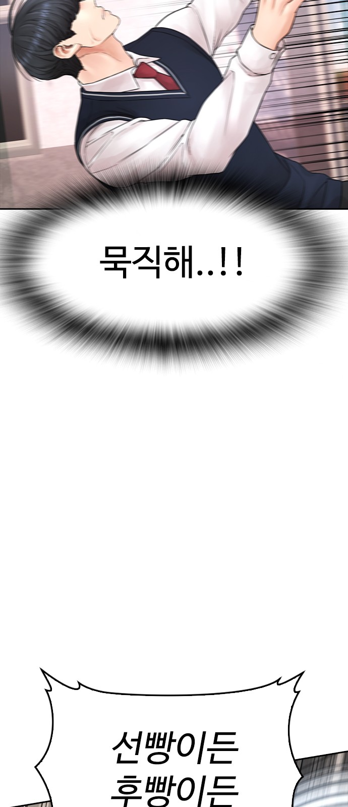 81 페이지