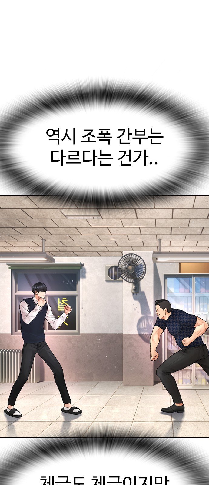 84 페이지