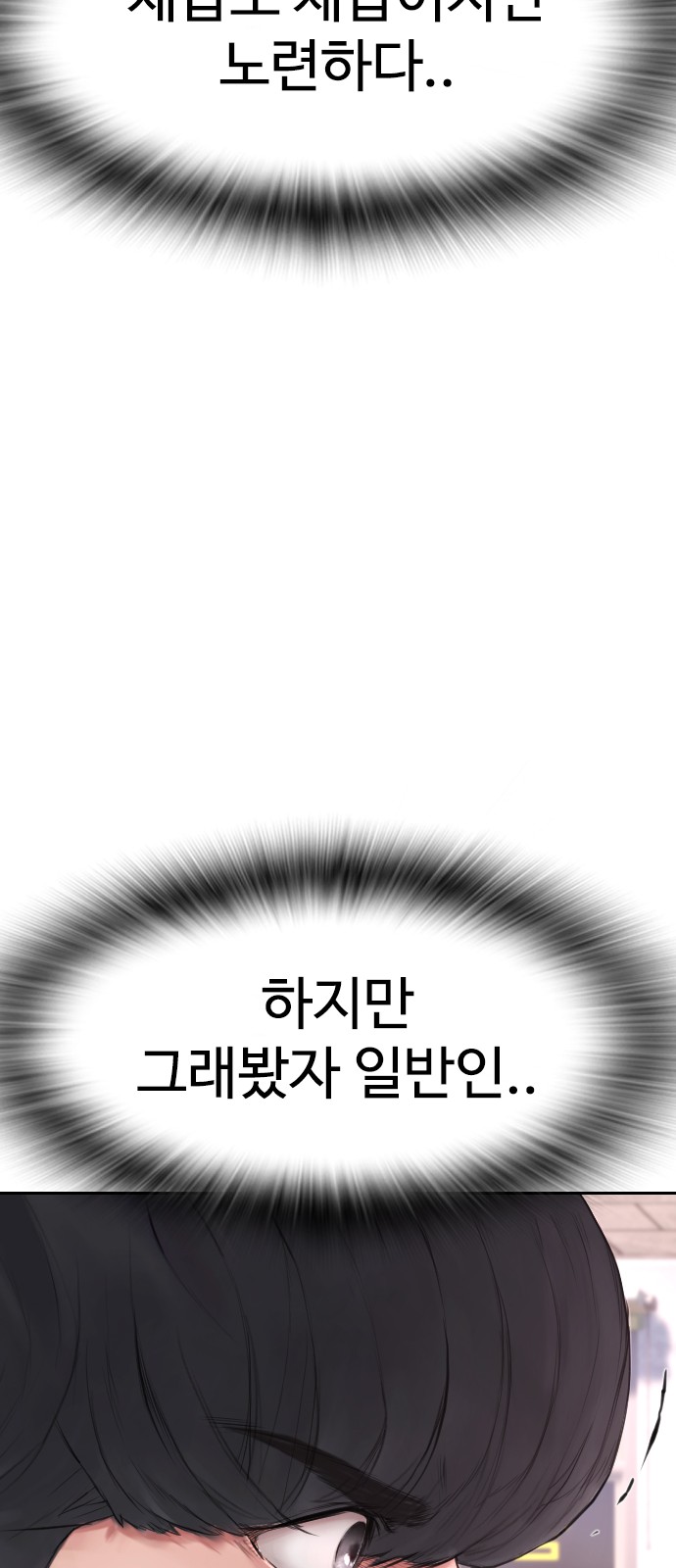 85 페이지