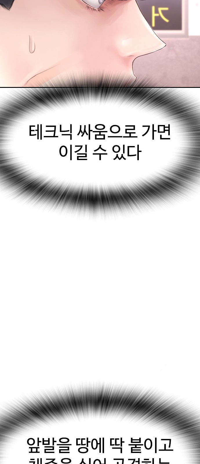 86 페이지
