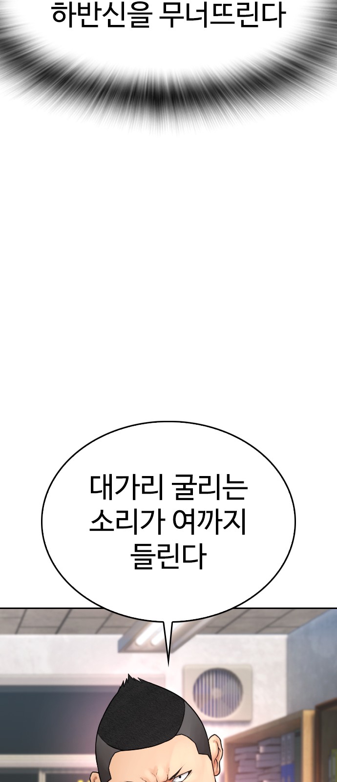 88 페이지