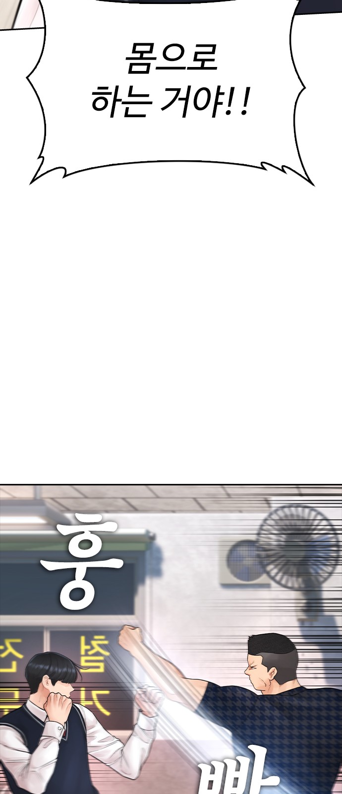 91 페이지