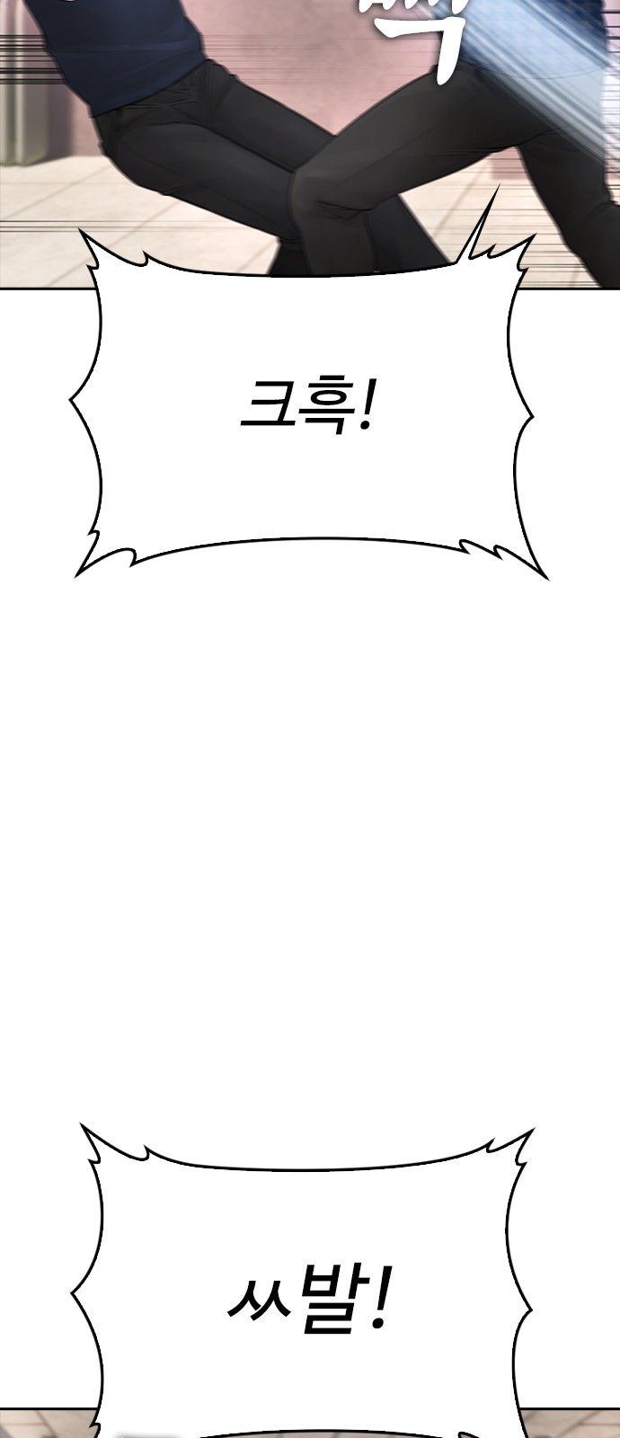 92 페이지