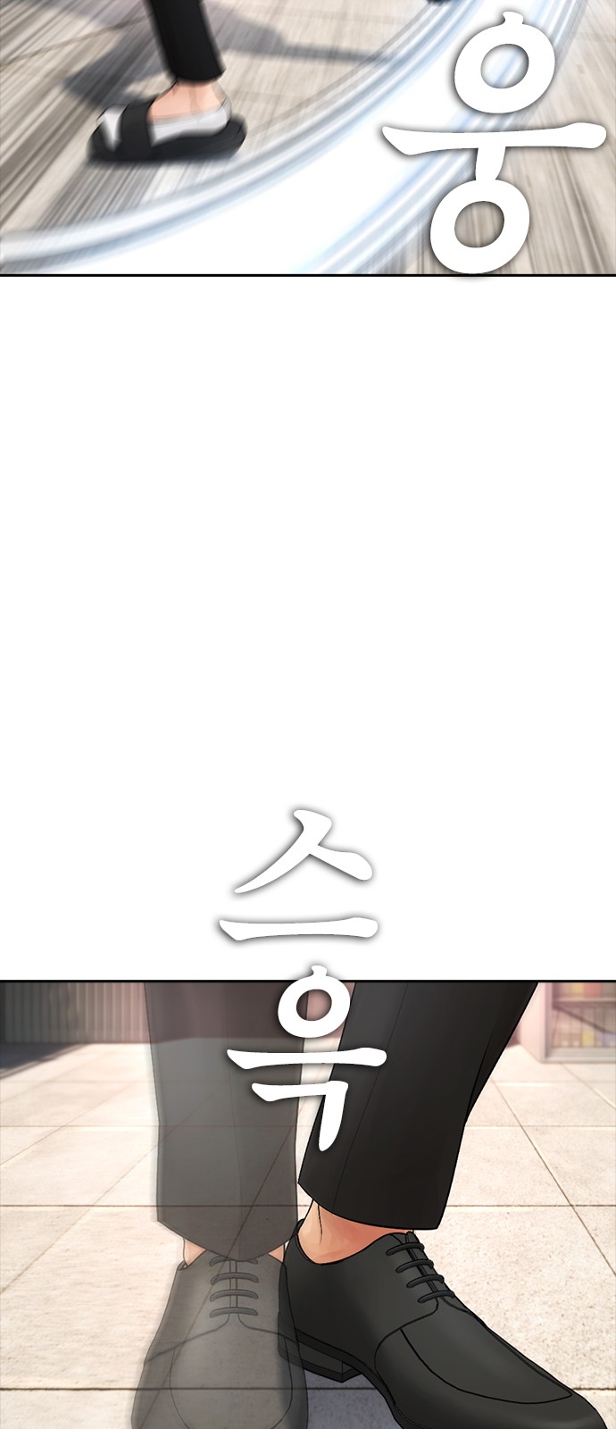 96 페이지