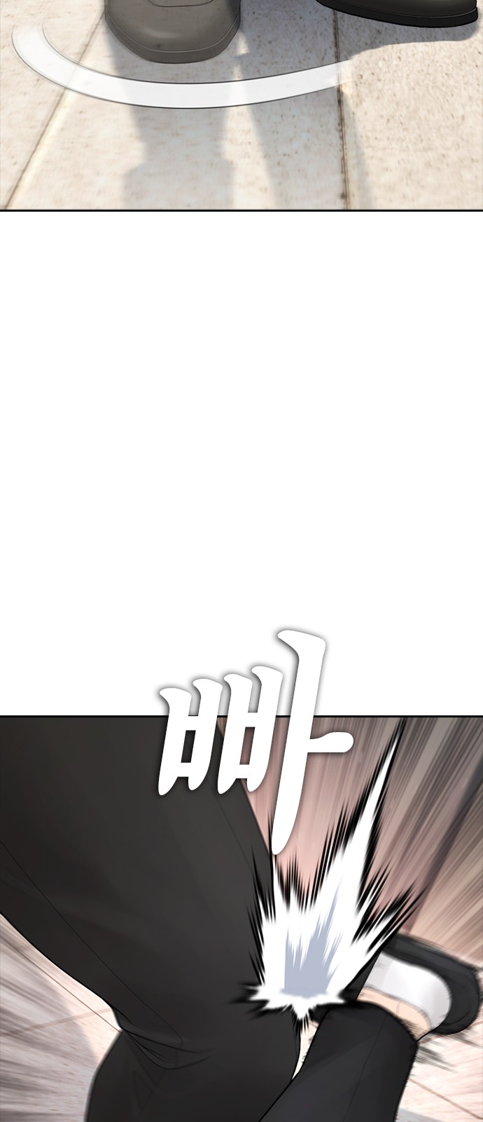 97 페이지