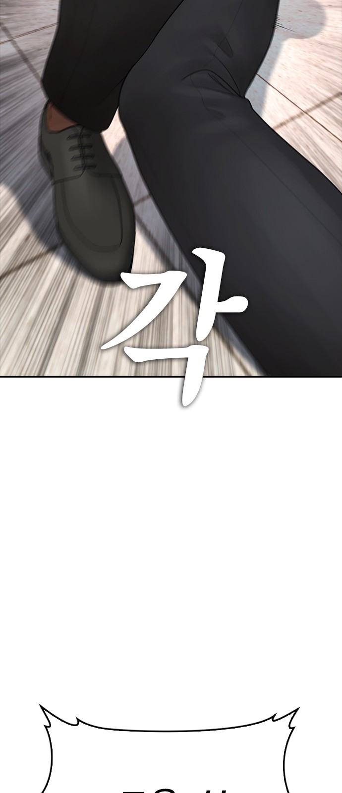 98 페이지