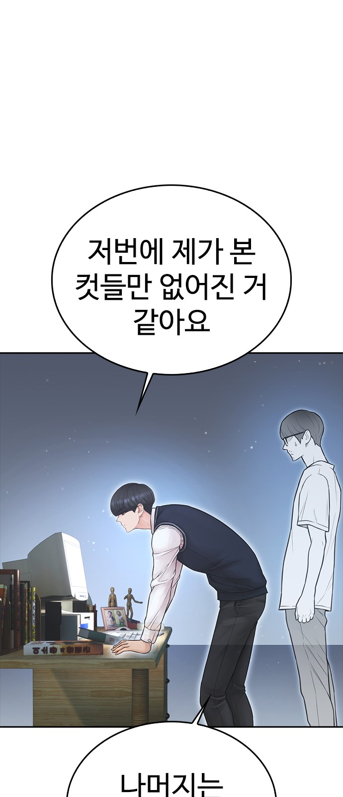 10 페이지