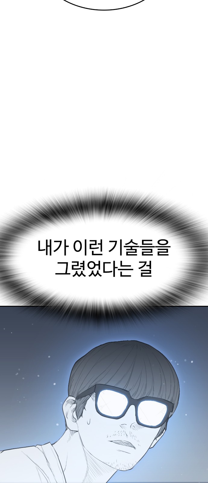 101 페이지