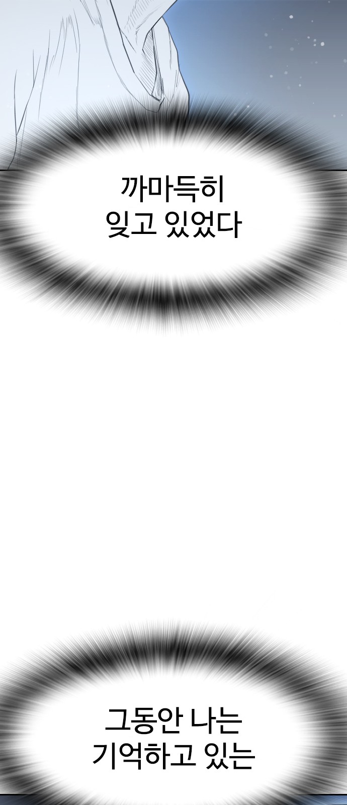 102 페이지