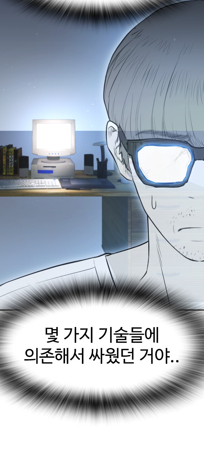 103 페이지