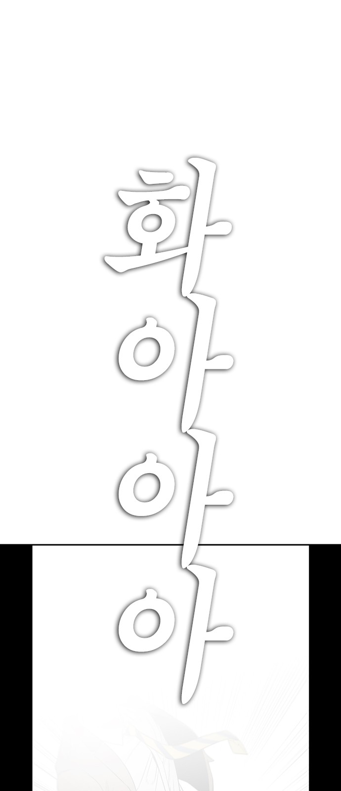 106 페이지