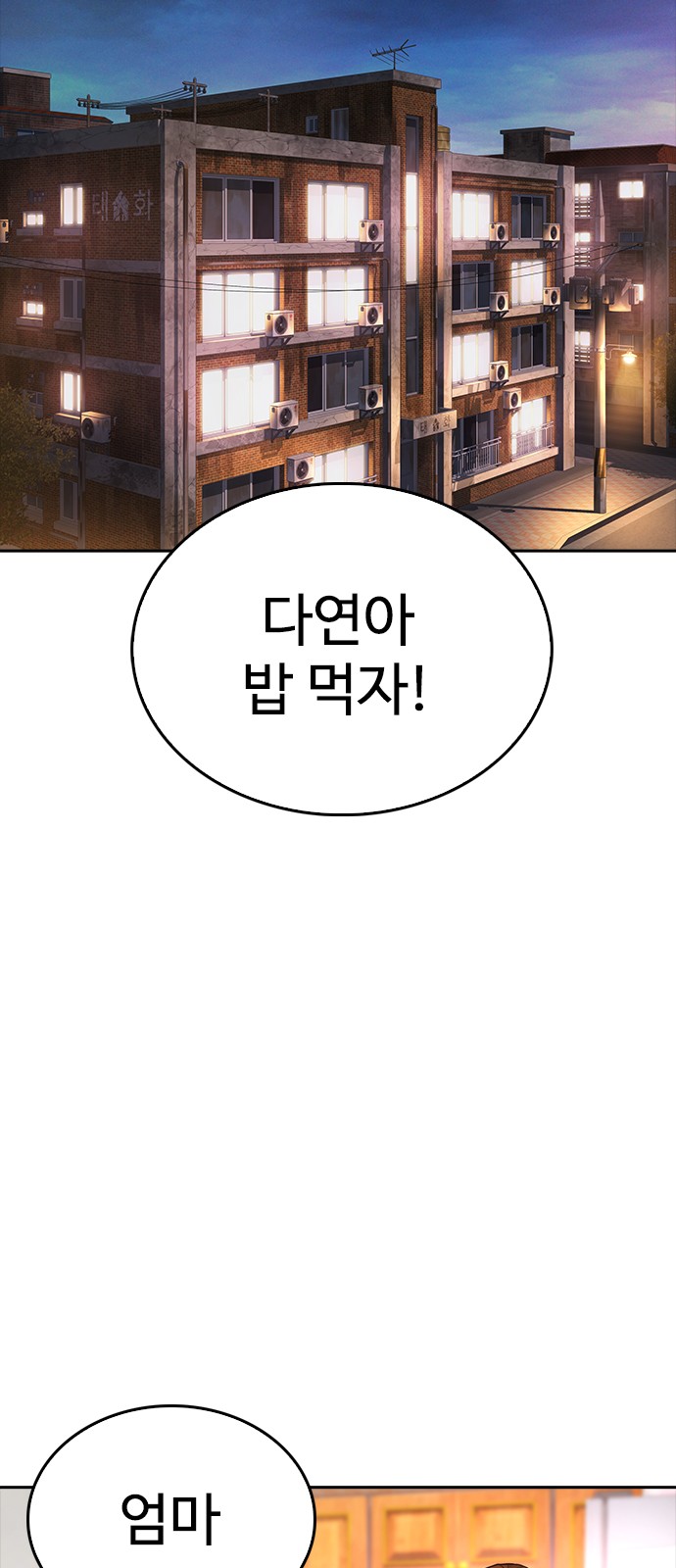 109 페이지