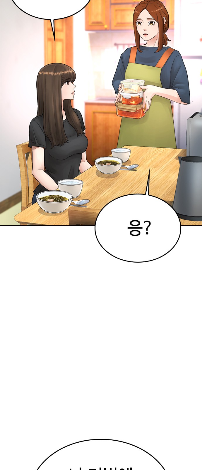 110 페이지