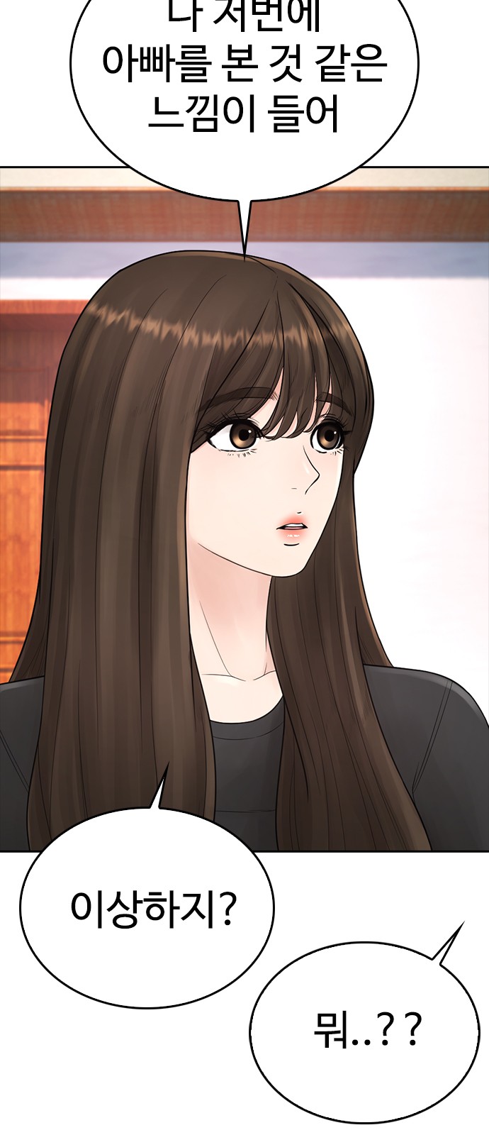 111 페이지