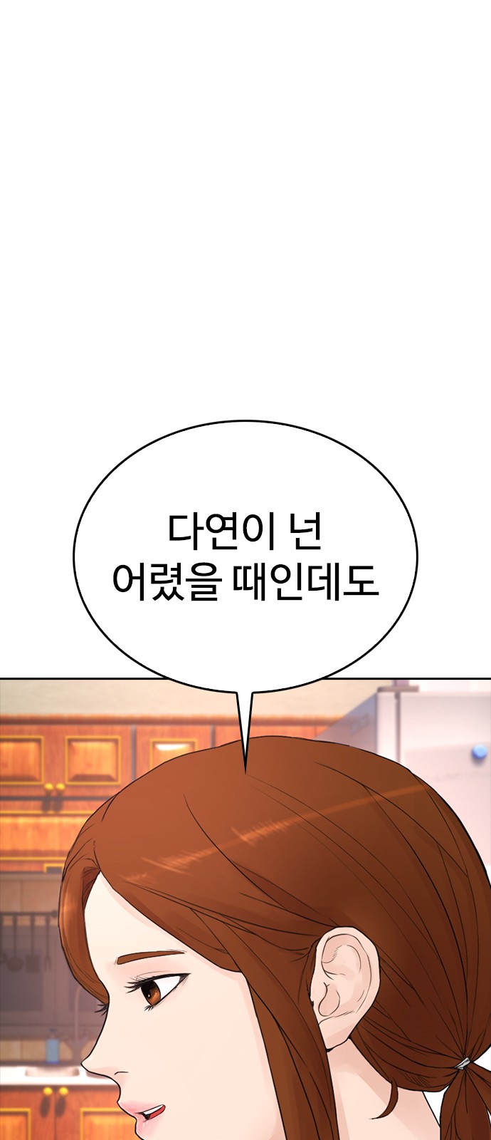 112 페이지