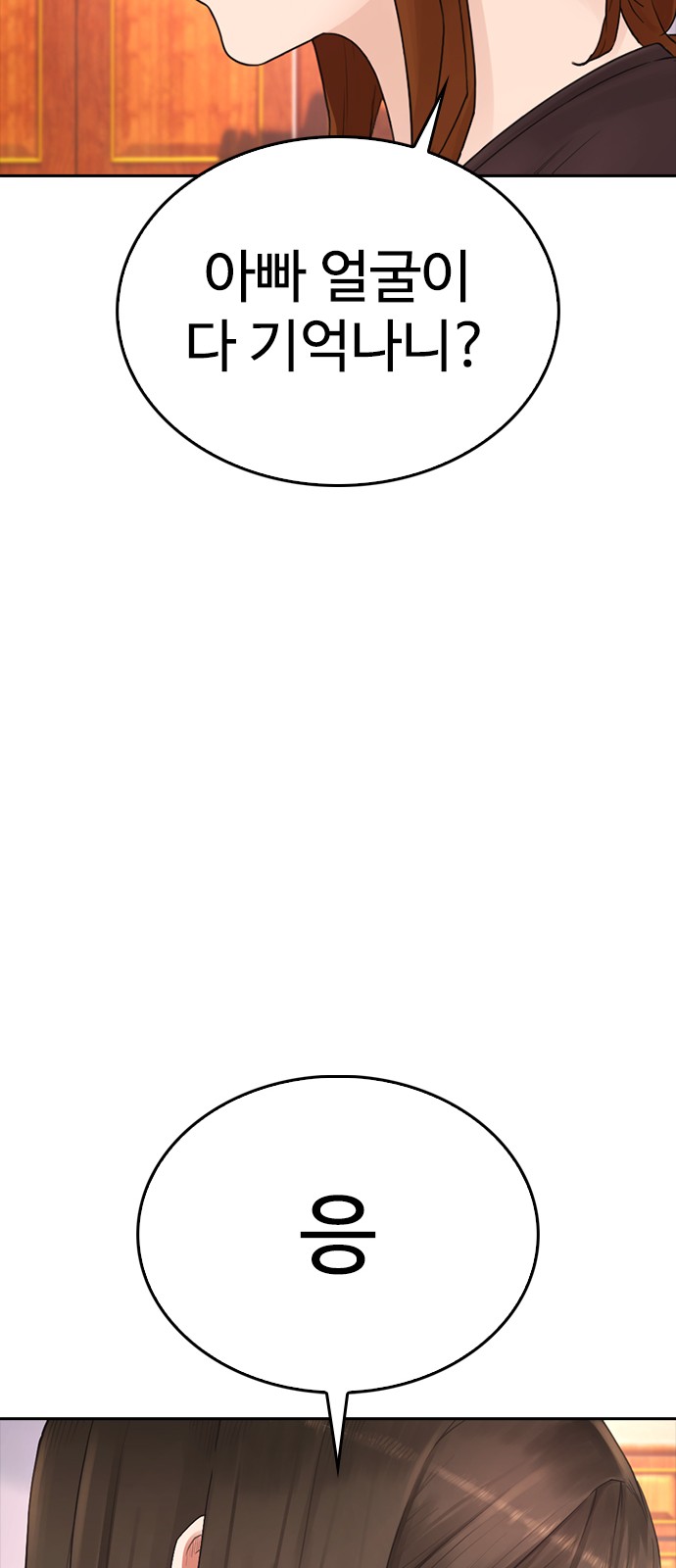 113 페이지